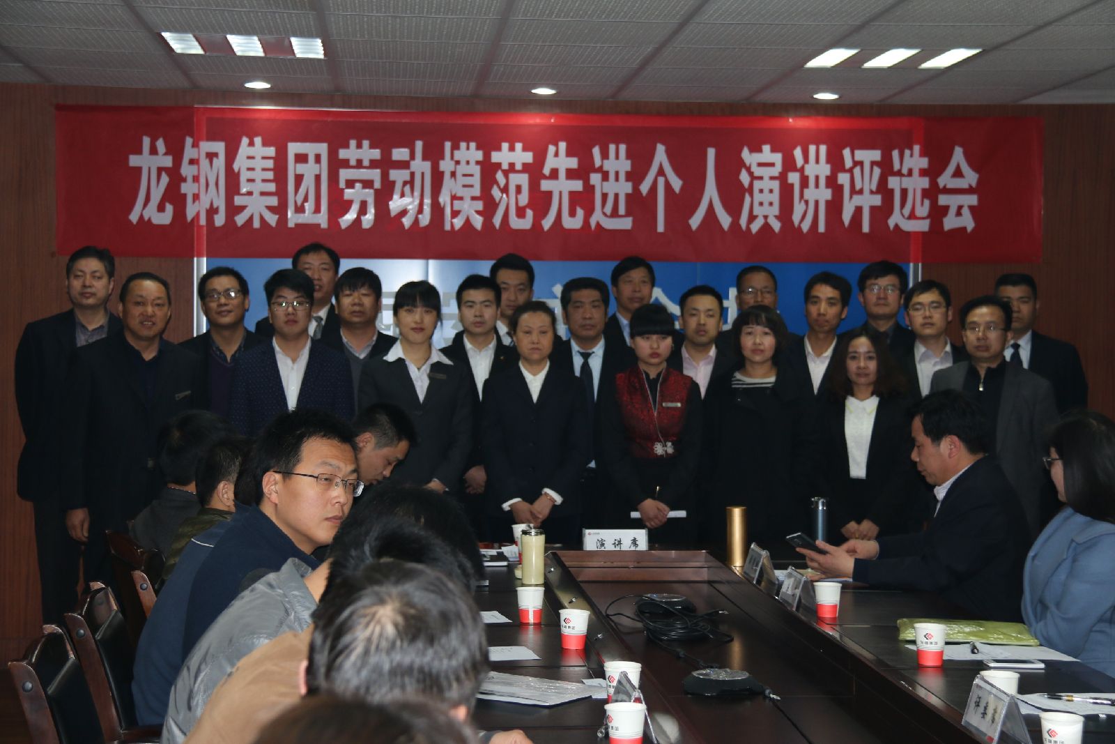 龍鋼集團(tuán)“演講評選會” 展現(xiàn)勞模新風(fēng)采