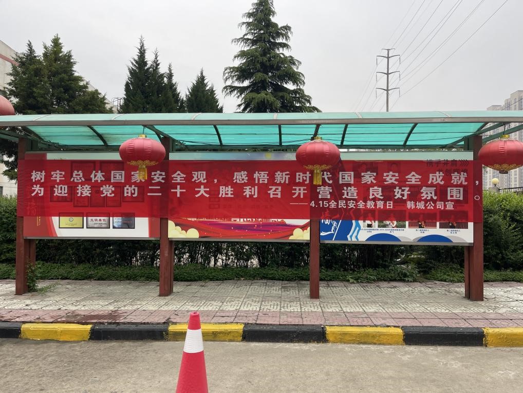 “五個一”增強(qiáng)全員安全法律意識