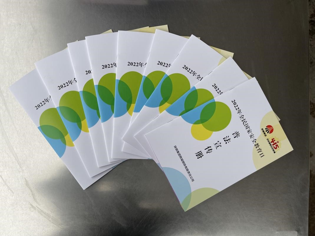 “五個一”增強(qiáng)全員安全法律意識