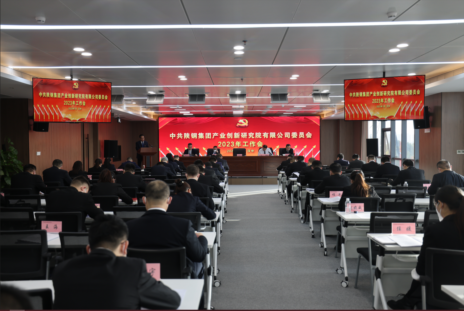 (chung)оԺ_2023hί(hu)ȫw(hu)2023깤(hu)