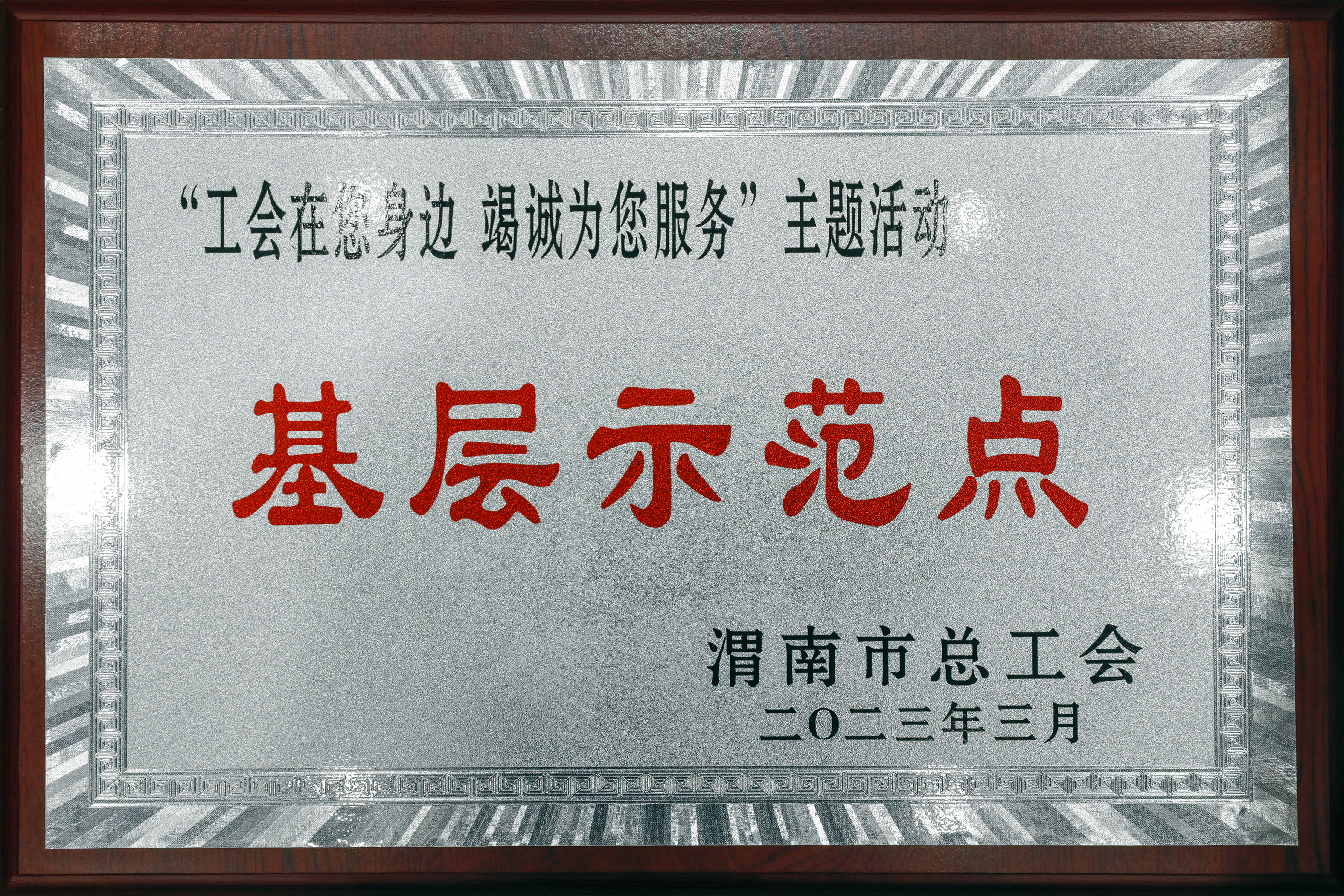 䓹˾܈䓏S(hu)s@μп(hu)(hu)߅ \(chng)(w)ʾc(din)