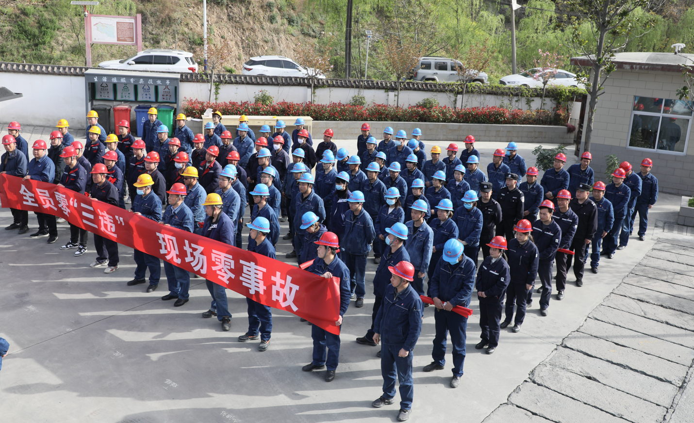 四不傷害月，他們這樣做