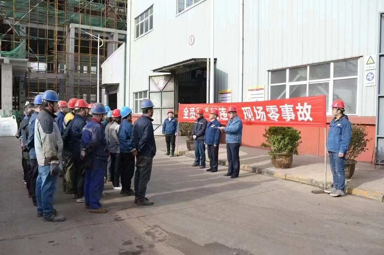 強化安全管理 助推生產(chǎn)經(jīng)營穩(wěn)健順行 強化安全管理 助推生產(chǎn)經(jīng)營穩(wěn)健順行