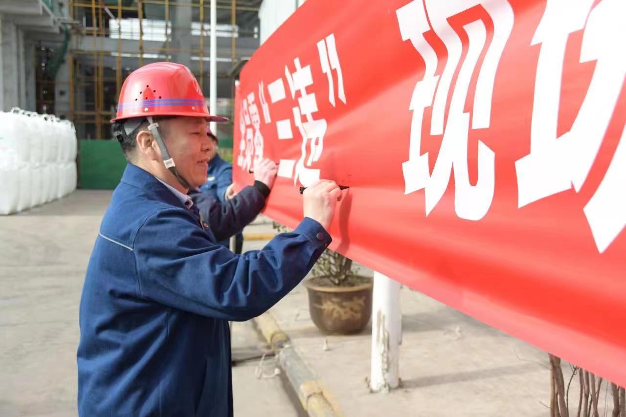 強化安全管理 助推生產(chǎn)經(jīng)營穩(wěn)健順行 強化安全管理 助推生產(chǎn)經(jīng)營穩(wěn)健順行