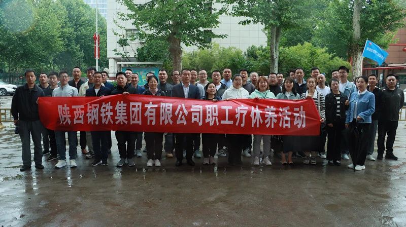打開文旅窗口 喜迎首批陜鋼集團療休養(yǎng)嘉賓蒞臨參觀 打開文旅窗口 喜迎首批陜鋼集團療休養(yǎng)嘉賓蒞臨參觀