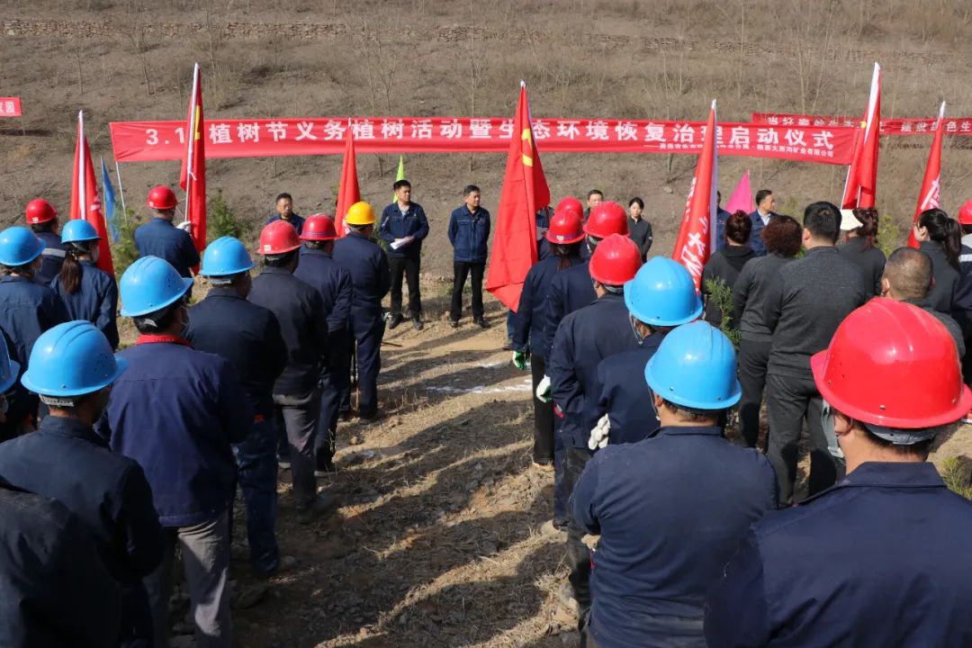 鞏固綠色礦山建設(shè)成果 煥發(fā)百年糧倉新面貌 鞏固綠色礦山建設(shè)成果 煥發(fā)百年糧倉新面貌