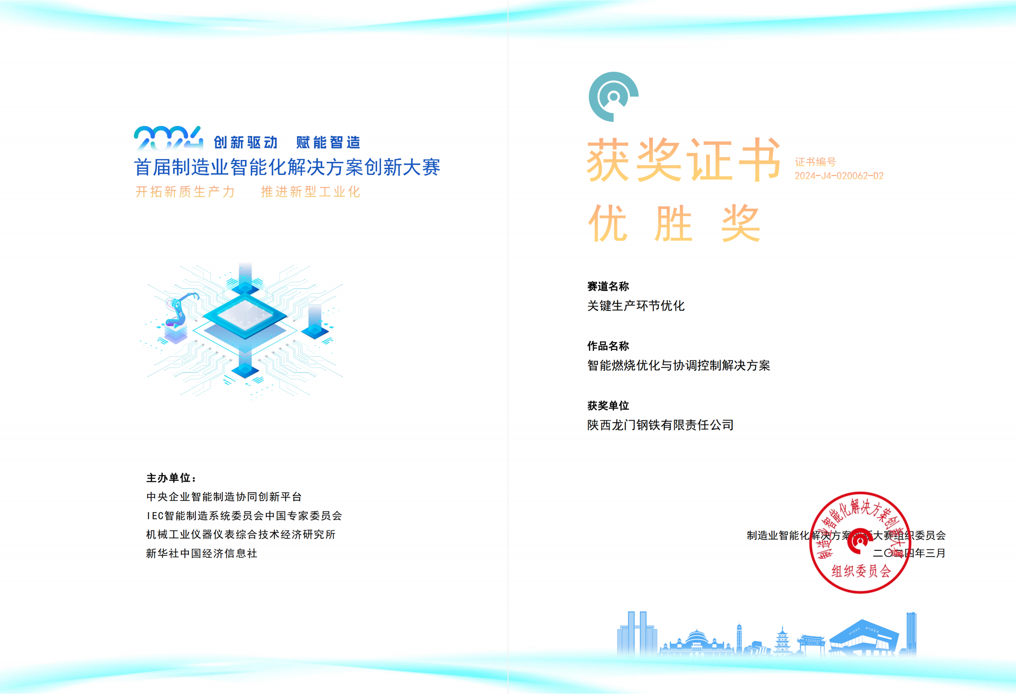 䓹˾s@׌ȫ(gu)I(y)ܻQ(chung)´ِ(yu)٪(jing)