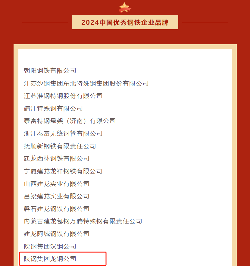 ٝ䓹˾s2024Ї(gu)(yu)FƷư