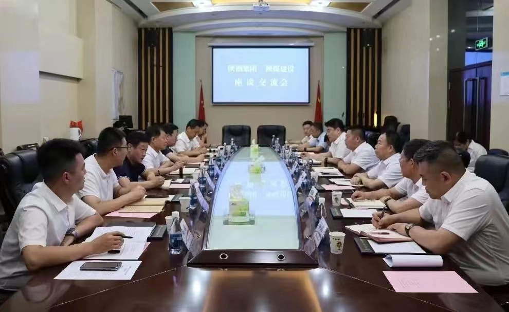 郗九生一行赴陜煤建設(shè)走訪(fǎng)交流