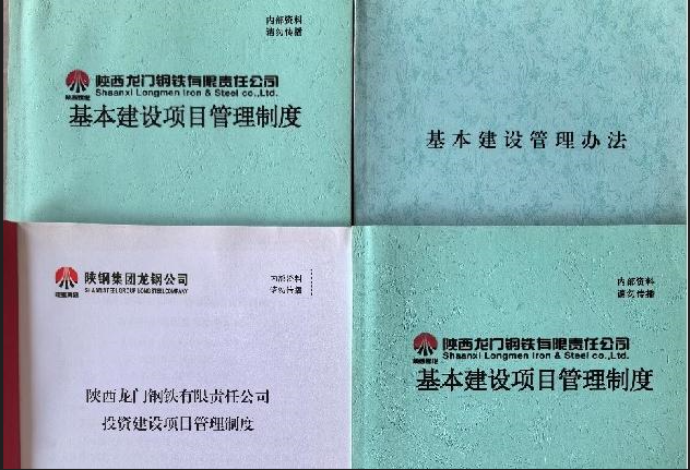 以科學管理促項目建設質(zhì)效提升