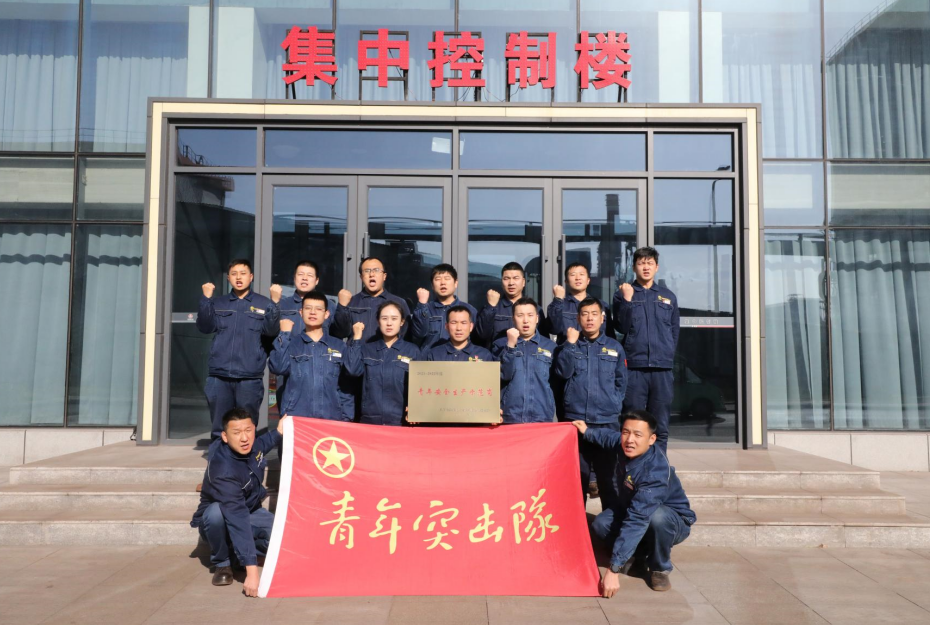 10部門聯(lián)評，陜鋼青年受表彰！