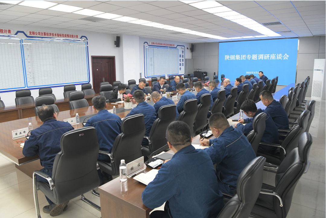 許曉增專題調研龍鋼公司鋼后系統(tǒng)工作