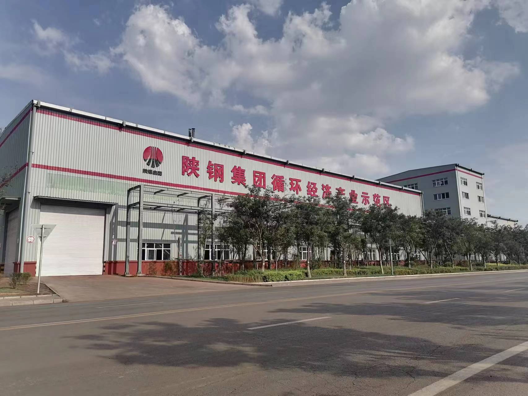 鋼鐵＋延伸：向新而動(dòng) 向綠而行