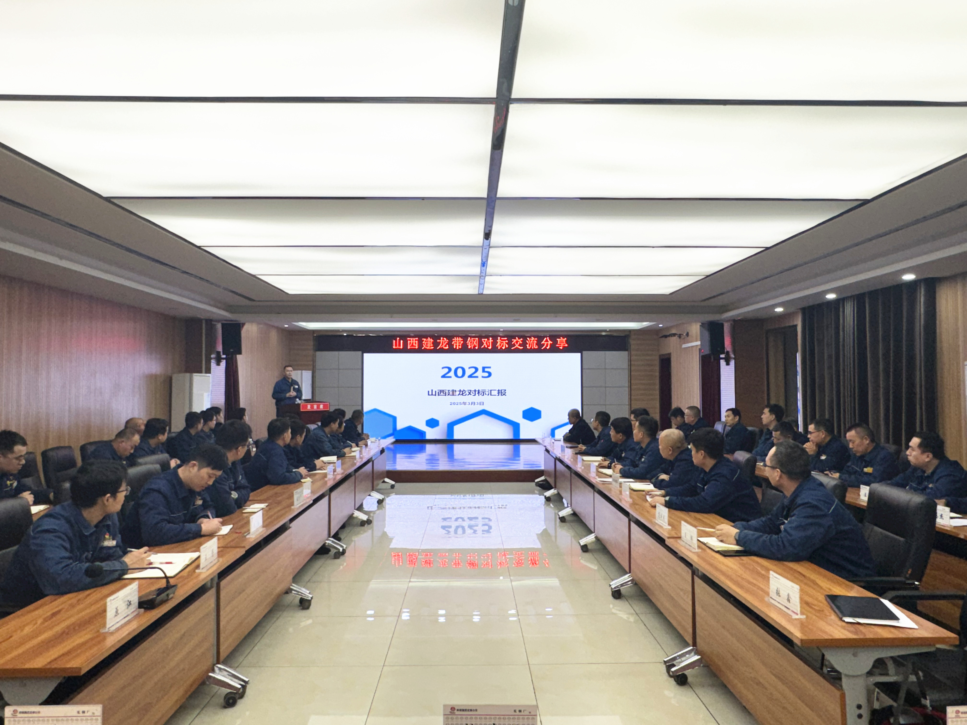 砥礪奮進(jìn) 全力沖刺首季開(kāi)門紅