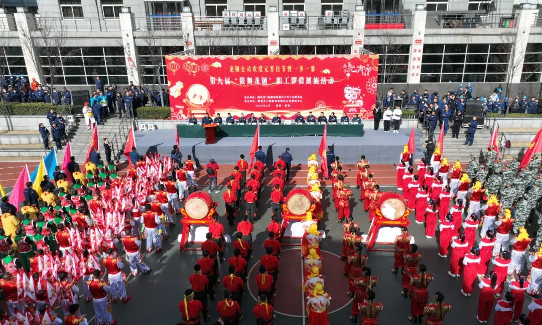 充分發(fā)揮黨建引領(lǐng)作用 凝聚推動高質(zhì)量發(fā)展強大合力