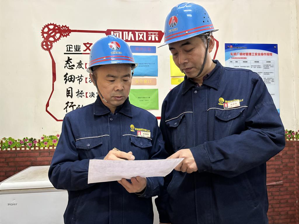龍鋼公司軋鋼工序6月業(yè)績(jī)速遞！請(qǐng)查收！