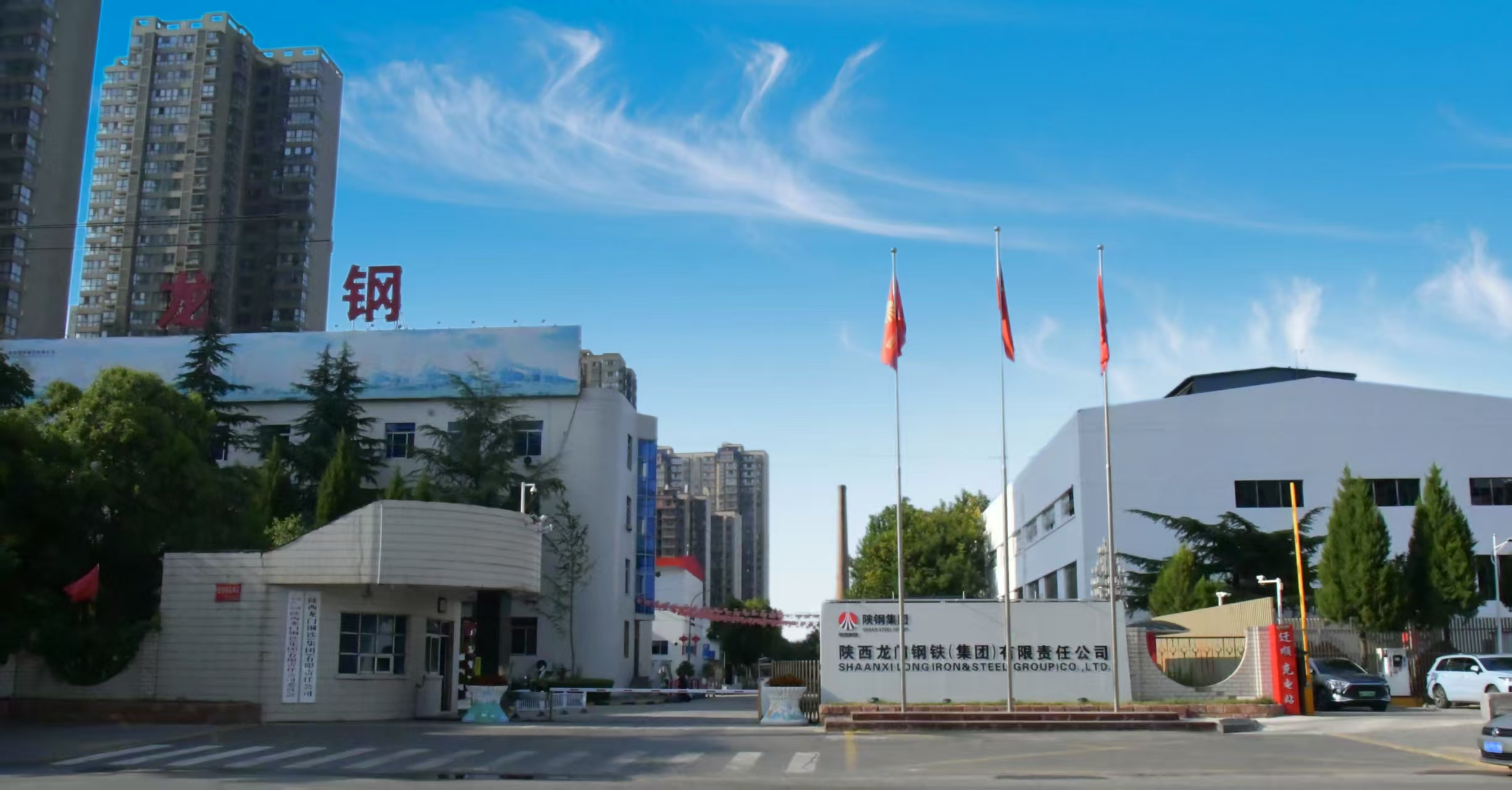 龍鋼集團(tuán)深化全員招商機(jī)制，多措并舉推進(jìn)項(xiàng)目落地