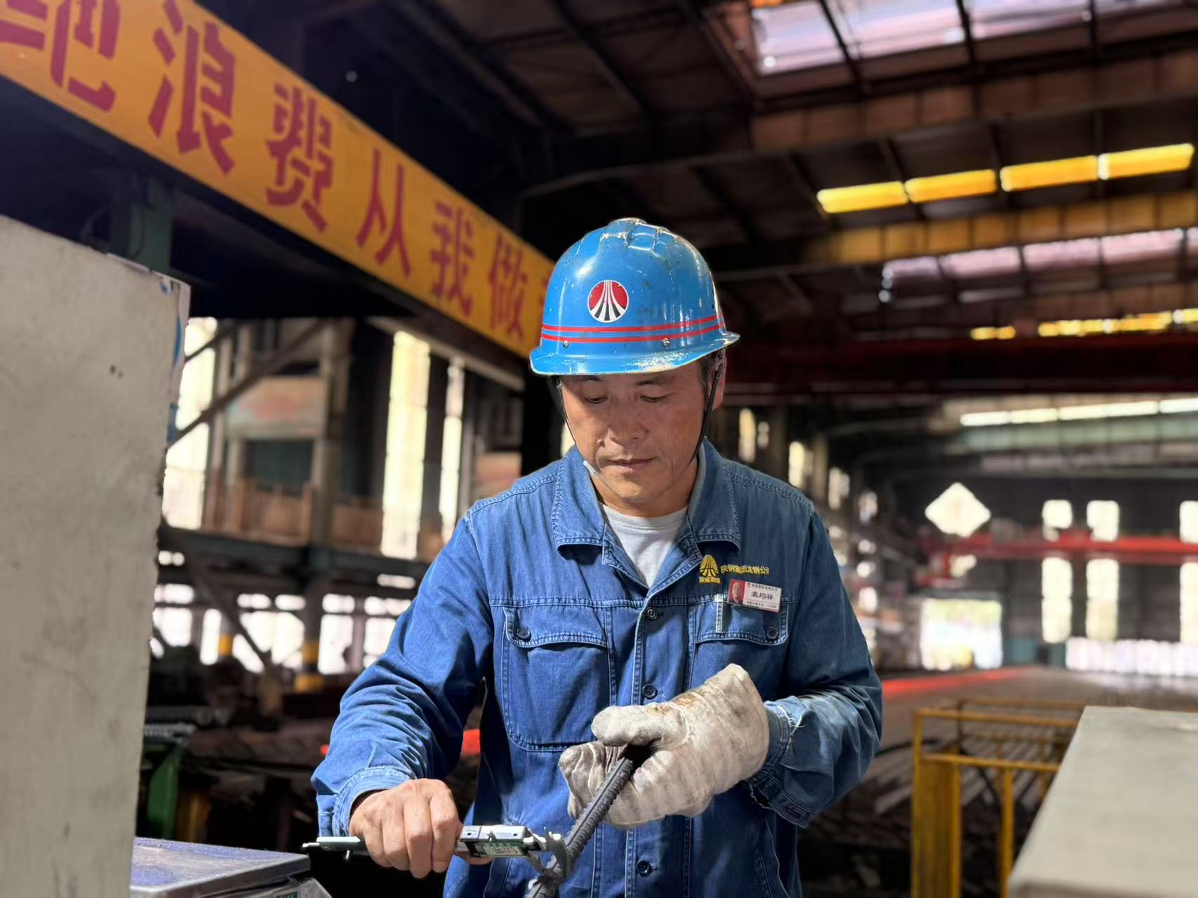 業(yè)貴其專 他們用匠心守護“禹龍”品牌