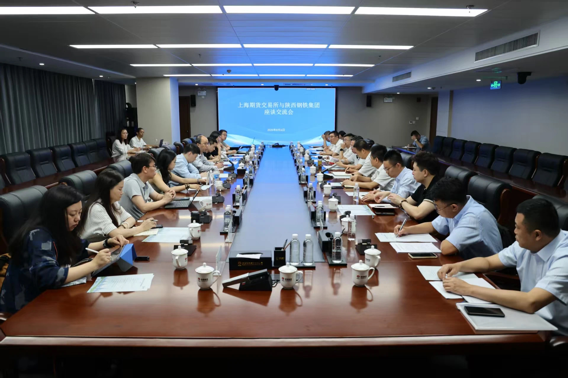 上海期貨交易所專家來(lái)訪陜鋼集團(tuán)